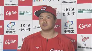 カープ高太一　3回1失点も「評価は上がらない」 後輩・宗山との対戦では先輩の威厳　沖縄キャンプ