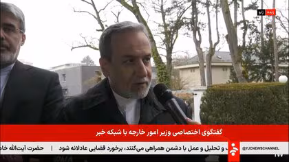 アメリカとの2回目協議にイラン外相「大筋で合意も課題残る」　米軍空母派遣し圧力&hellip;イランも軍事演習行い緊張続く