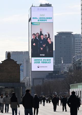 韓国、冬季五輪地上波中継せず　スター不在で関心低下