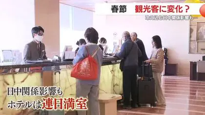 春節　鹿児島県内の観光客に変化？　冷え込む日中関係影響も・・・