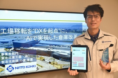 困り事逆手にDX　本格運用まで12日間&hellip;社員開発アプリで効率化