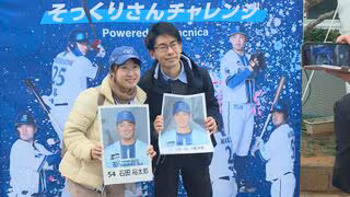 「AI&times;推し活」で新たなプロ野球の楽しみ方　AI活用で新たな&rdquo;推し&rdquo;が見つかることも？