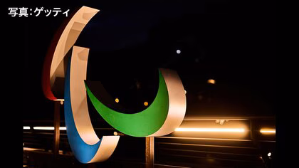 ミラノ・コルティナパラリンピックにロシアとベラルーシの選手10人が国を代表し出場へ　ウクライナは反発「看過できない決定」