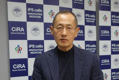 山中伸弥氏「社会実装への大きな一歩」　iPS細胞製品の承認了承で