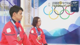 大逆転りくりゅうペア「もう終わってしまった&hellip;」 フィギュアスケートペア