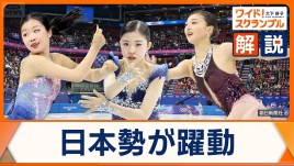 坂本花織、最後の五輪で銀メダル　名曲「愛の讃歌」を選んだ理由と込めた思い