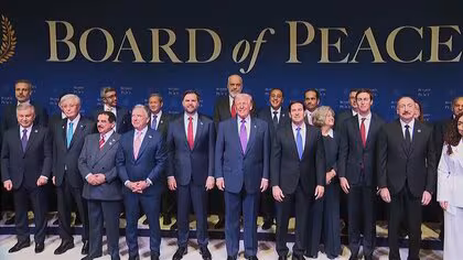 トランプ大統領が主導「平和評議会」初会合開催