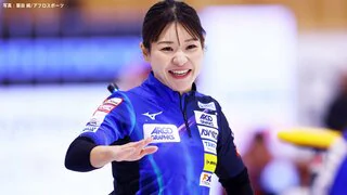 吉田知那美「全員がMVP！」3月の世界選手権ではロコソラーレがカーリングの魅力を【ミラノオリンピック】