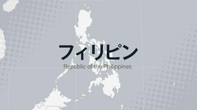 フィリピンで特殊詐欺関与か、20～40代の日本人3人逮捕　地元紙