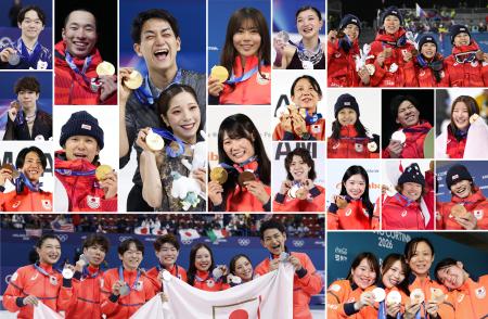 日本、冬季五輪メダル最多２４個　ミラノ大会閉幕へ