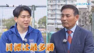 ドラ1中西聖輝！掌で深く握ることを強みに『勝ち』がモットーの投球で最多勝を狙う！