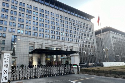 首脳会談に影響も?　トランプ氏の新関税、中国は「関連措置を注視」