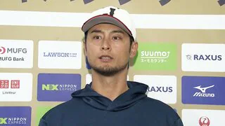 ダルビッシュ「井端監督を胴上げしてる姿みたい」キャンプ終え侍ジャパンにエール　井端監督は「本番に生かすのが彼への感謝」