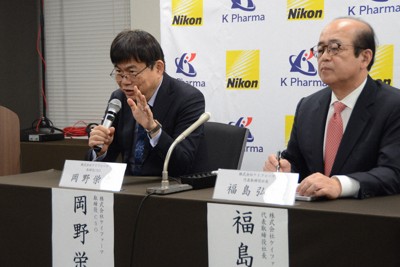 iPS脊髄損傷治療、27年中にも臨床試験開始へ　慶応大が開発