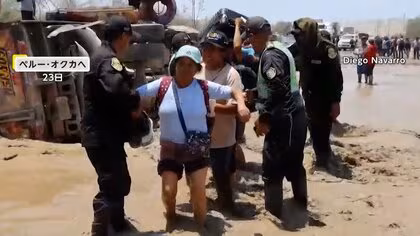 押し寄せる濁流&hellip;土砂崩れが住宅街を飲み込む　豪雨で多数の死者　南米ペルーやブラジル