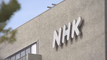 NHKテヘラン支局長がイラン当局に逮捕され収監か　国外メディアが報じる　NHK「報道は承知していますがお答えできず」