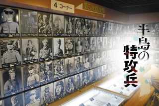 東京新聞の記事が韓国「人権報道賞」本賞を受賞　朝鮮半島出身者の記憶を掘り起こした「半島の特攻兵」連載
