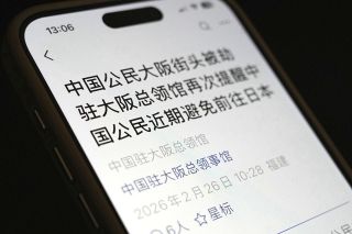 中国、また訪日自粛呼びかけ　「大阪で５００万円強盗被害」