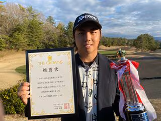 「中嶋常幸さんの教えが実践で活きた」発多ヤマト、３打差逆転で中日クラウンズ出場権獲得