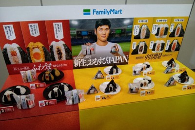 ＜1分で解説＞ファミマがおにぎり新商品「明太子と鮭マヨ」345円