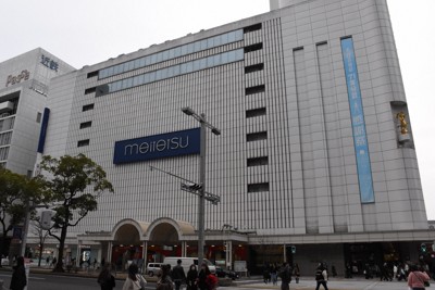 「いよいよか&hellip;」71年の歴史に幕、OBら振り返る名鉄百貨店の歩み