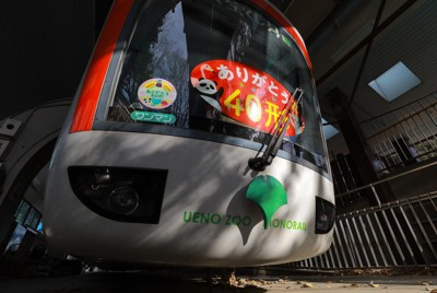 ＜1分で解説＞上野動物園に「新たな乗り物」誕生へ　特徴は?