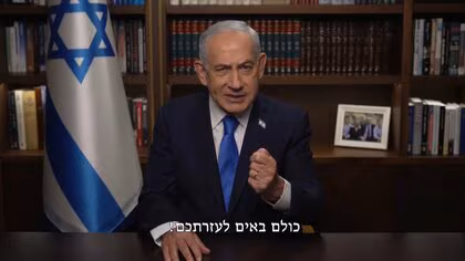 イラン攻撃は数日続く　イスラエル・ネタニヤフ首相が声明