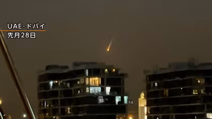 イラン　石油輸送の要衝・ホルムズ海峡を閉鎖か　アメリカ軍基地など報復攻撃