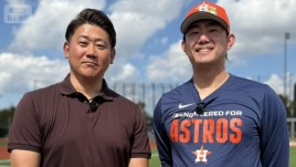 アストロズ・今井達也に改めて聞く打倒ドジャースは？　MLB1年目ならではキャンプスタート　松坂大輔が取材
