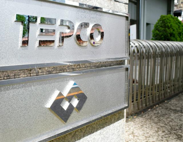 東電、再エネの「出力制御」を初実施　好天で太陽光の発電量増加