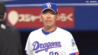 【中日】侍ジャパンに完敗 2連敗...1点差の5回に三浦が5失点逆転許す 先発・大野3回2被弾2失点 細川HR含む2打点＆辻本プロ1号も