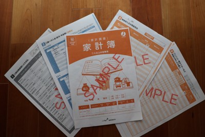 「ギョーザ購入額日本一」根拠はどこから?　協力義務の家計調査とは