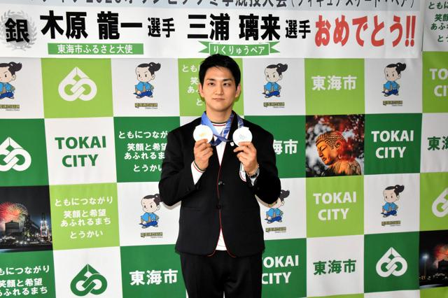 「りくりゅう」木原選手が出身地を訪問　「ペア大国になるように」