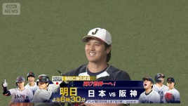 大谷翔平「2番・DH」で先発出場　メジャー組　実戦&ldquo;解禁&rdquo;