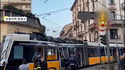路面電車が脱線　建物に突っ込む　2人死亡　39人重軽傷&hellip;1年前に運航開始の新型　イタリア・ミラノ