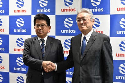 マルハニチロが「Umios」に　本社移転、6年ぶりの社長交代へ