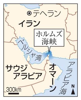 ホルムズ海峡「封鎖」状態　イラン、石油タンカー攻撃
