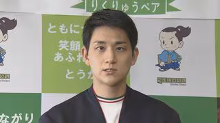 りくりゅうペアの木原龍一選手 ｢心が折れそうな瞬間も&hellip;皆さんからの応援でベストな演技できた｣ 地元 愛知･東海市に凱旋