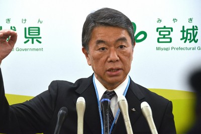 宮城県の村井嘉浩知事、「下垂体腺腫」の手術で療養へ