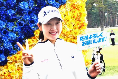 小祝さくら「今はゴルフに集中」　男子の桂川有人と結婚