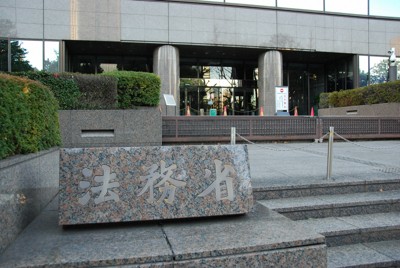 少年院の妊婦に出産・育児支援へ　成人から拡大　社会復帰図る