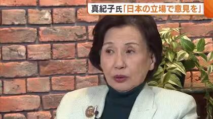 「日本の立場できちんと意見を」日米首脳会談を前に元外務大臣・田中真紀子氏が訴え　各国との&ldquo;付き合い方&rdquo;指摘も
