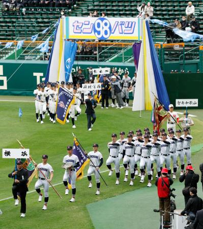 春の選抜高校野球が開幕　３２校「威風堂々戦い抜く」