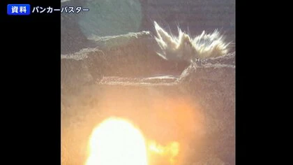 イランのウラン濃縮施設に攻撃か　放射線レベルの上昇&ldquo;確認されず&rdquo;