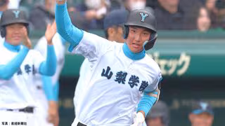 山梨学院が初戦突破！&ldquo;二刀流&rdquo;菰田陽生が甲子園初アーチも途中交代、ランナーと衝突し治療で一時中断【センバツ】