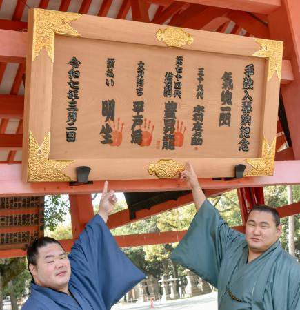 奉納土俵入り記念の大絵馬披露　横綱・豊昇龍「うれしく思う」