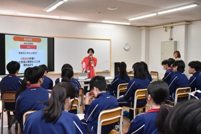 どうすれば好印象?　生保営業員がコミュニケーションのコツ伝授