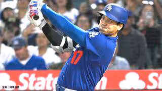 大谷翔平、OP戦初打点は走者一掃の二塁打！ミスショットに悔しがるも勝負強さ光る、先発グラスノーは5回11奪三振の圧巻投球
