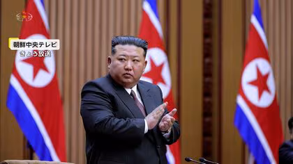 金正恩総書記　最高指導者にあたる国務委員長に満場一致で再任&hellip;北朝鮮で最高人民会議が開幕