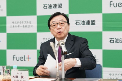 原油の代替調達先「北米がターゲット」　石油連盟・木藤会長